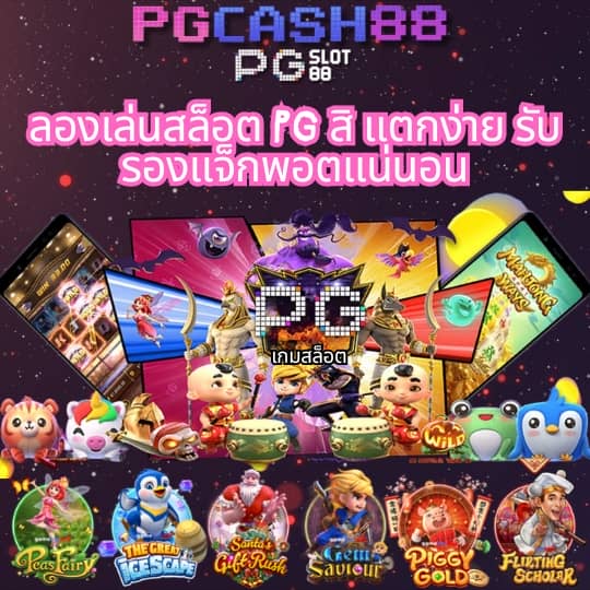 ฝาก 9 รับ 100
